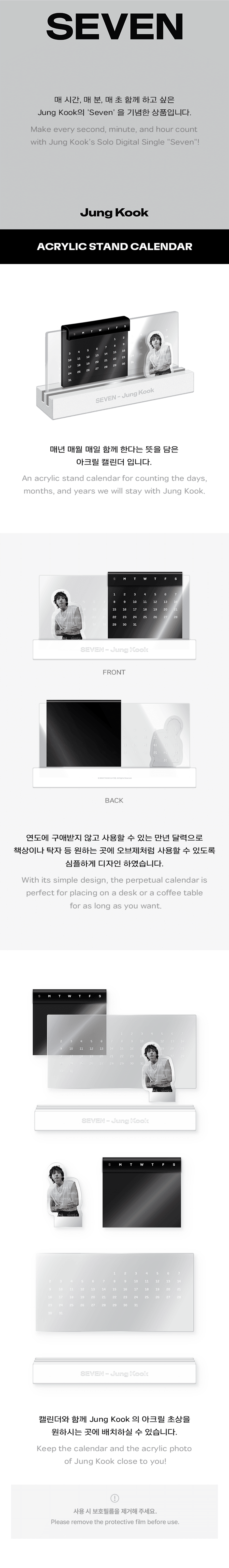 Jungkook (BTS) Official Seven Acrylic Stand Calendar