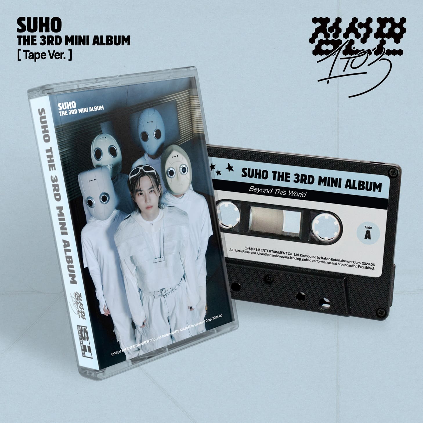 SUHO 3rd Mini Album 점선면 1 to 3 (Tape Version)