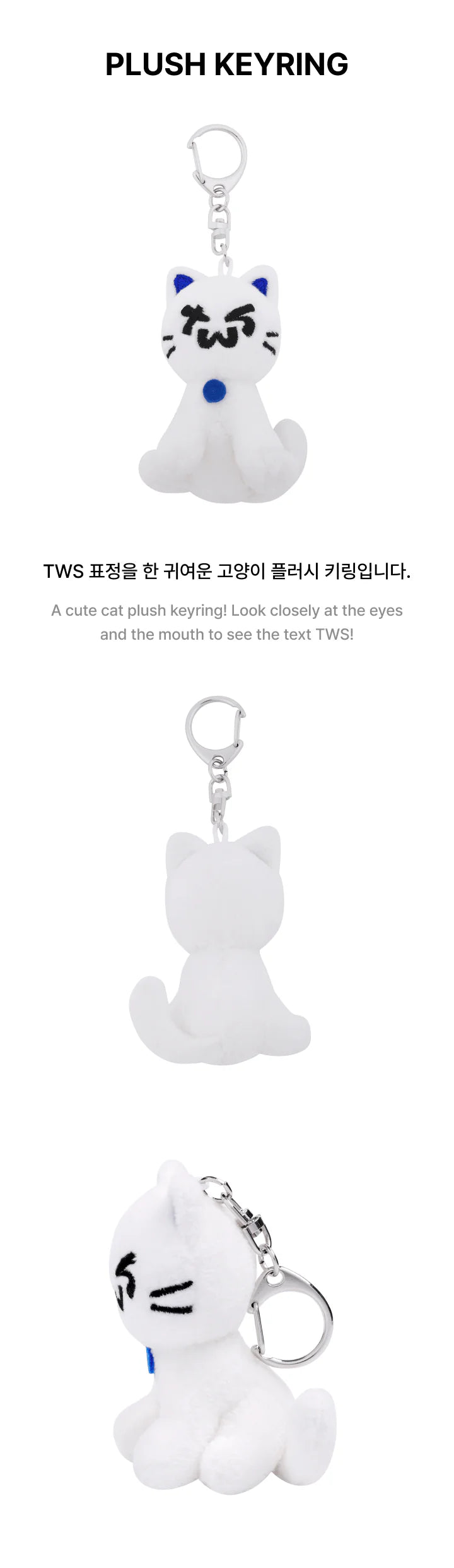 TWS SUMMER BEAT! Plush Keyring