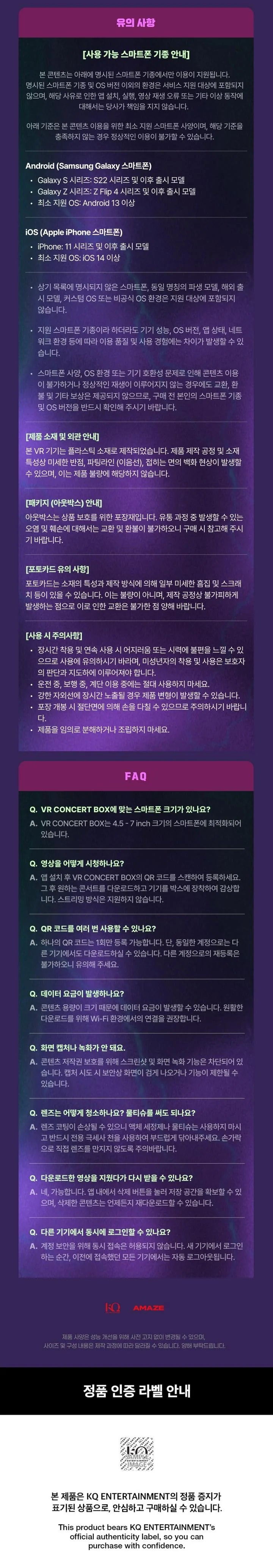 PRE-ORDER ATEEZ - ATEEZ VR CONCERT : LIGHT THE WAY VR Concert Box