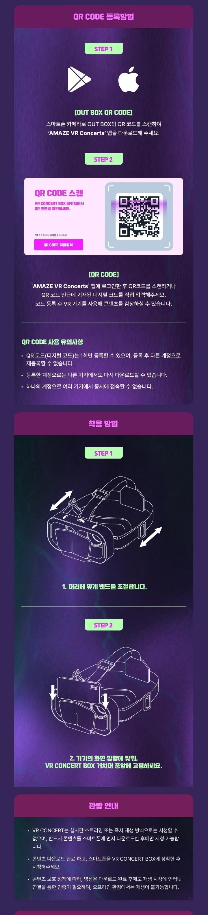 PRE-ORDER ATEEZ - ATEEZ VR CONCERT : LIGHT THE WAY VR Concert Box
