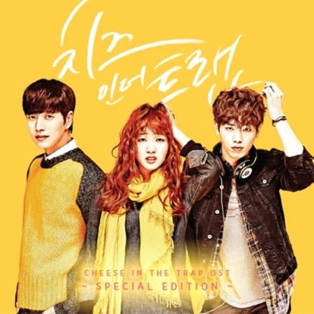 Cheese in the Trap OST – album ( / / ) | HobiEgo