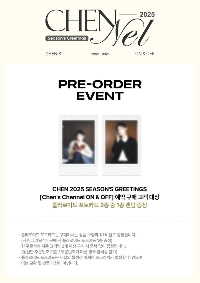 CHEN 2025 Season’s Greetings Chen’s Chennel ON & OFF + Aladin POB – Season's Greetings ( / / ) | HobiEgo