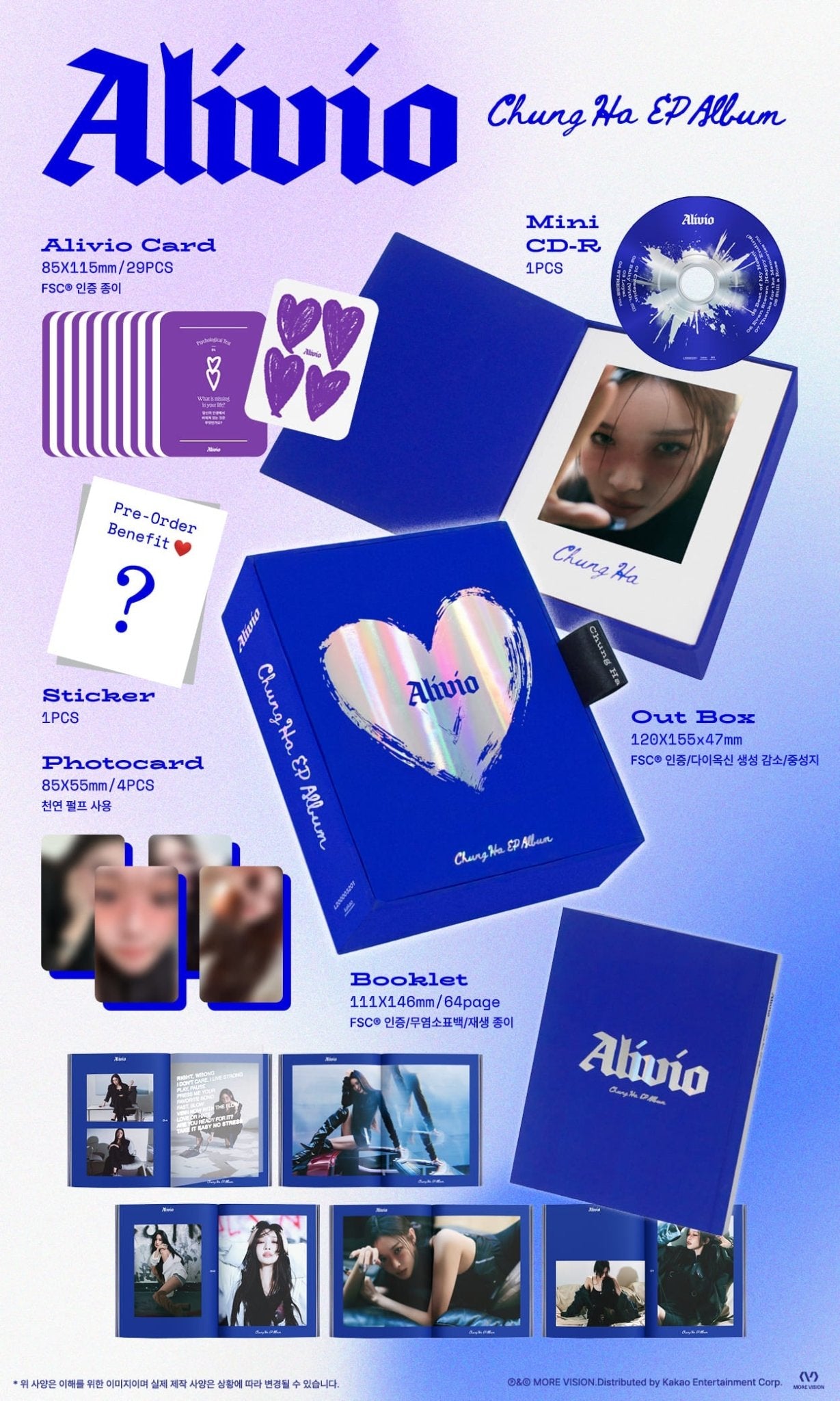 CHUNG HA EP Album Alivio – album ( / / ) | HobiEgo
