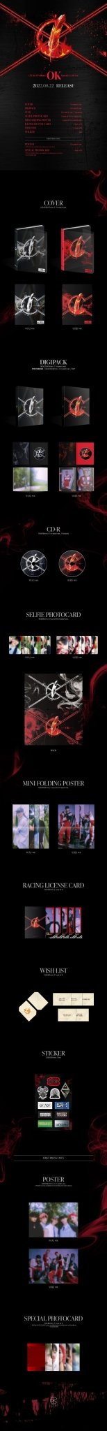 CIX 5th Mini Album 'OK' Episode 1 : OK Not – album (화(火) (WHITE) / / ) | HobiEgo