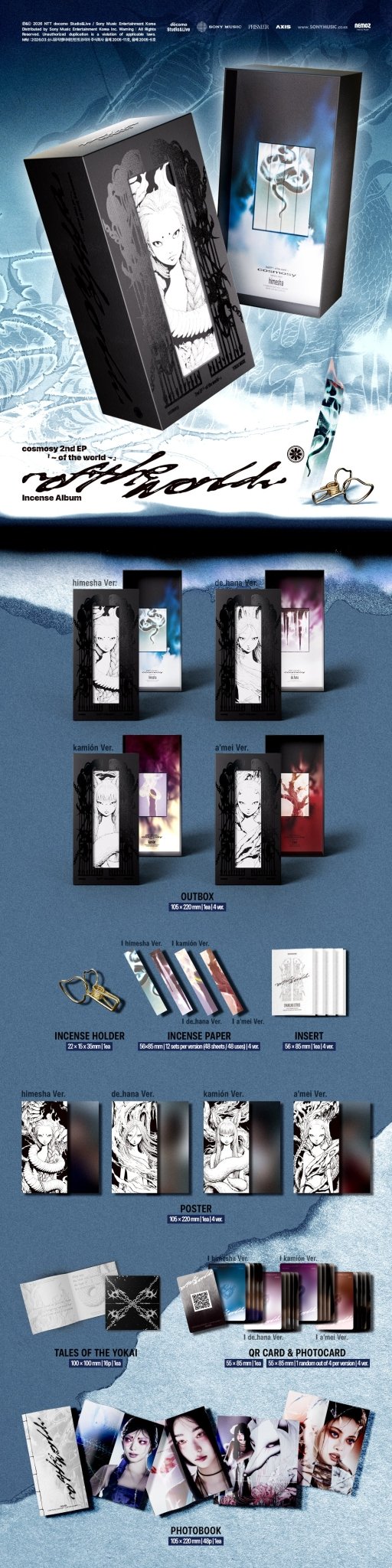 Cosmosy 2nd EP ~ of the world ~ (Incense Album Version Limited) – album 8803581204278 (Amei / / ) | HobiEgo K - pop Shop