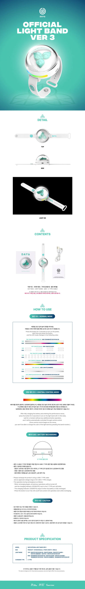 DAY6 Official Light Band Version 3 – lightstick ( / / ) | HobiEgo