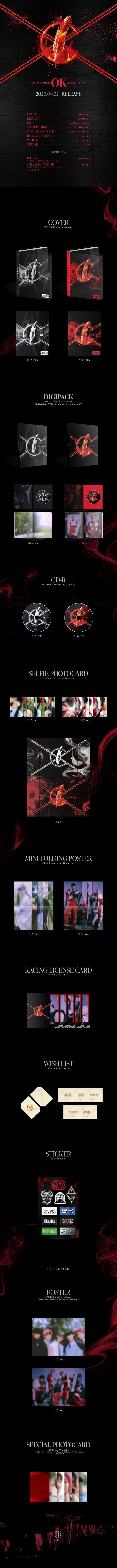 CIX 5th Mini Album 'OK' Episode 1 : OK Not