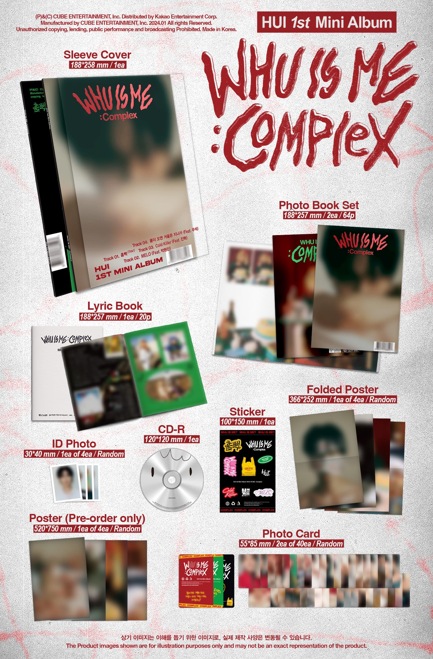 HUI 1st Mini Album WHU IS ME : Complex
