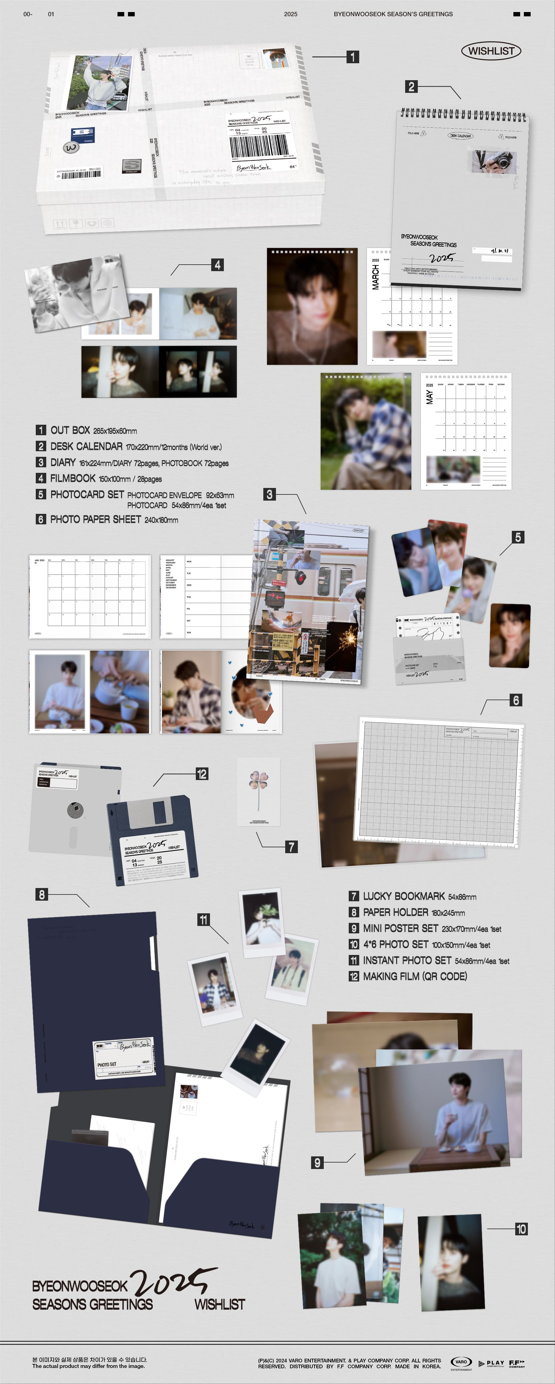 PRE-ORDER Byeon Wooseok 2025 Season's Greetings