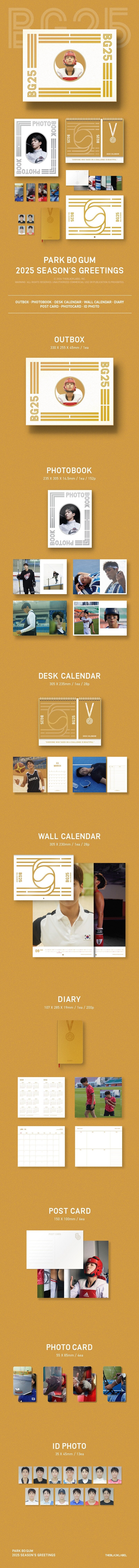 PRE-ORDER Park Bo Gum 2025 Season's Greetings + POB