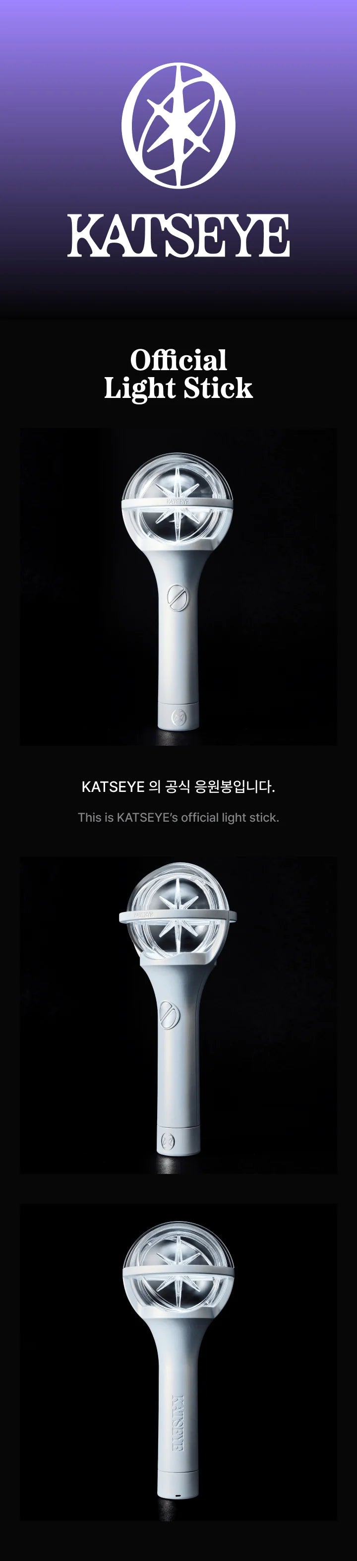 PRE-ORDER KATSEYE Official Lightstick