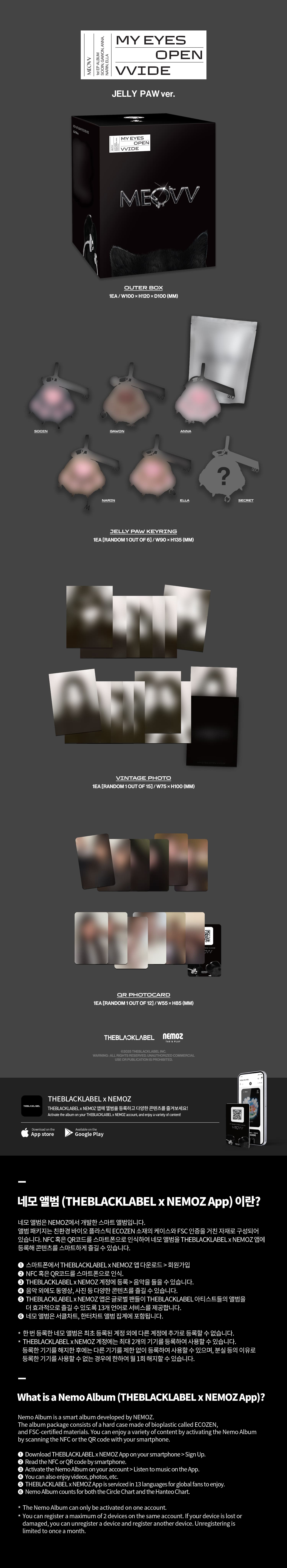 PRE-ORDER MEOVV 1st EP Album MY EYES OPEN VVIDE (JELLY PAW Version)