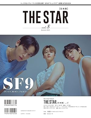 THE STAR Magazine The Boyz / SF9 Cover