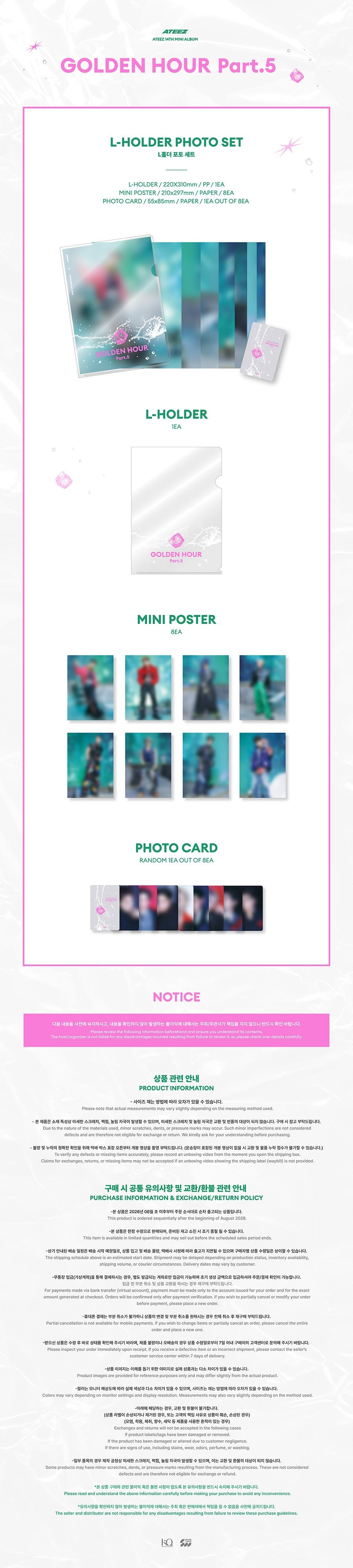 PRE-ORDER ATEEZ GOLDEN HOUR : Part.5 MD L-HOLDER PHOTO SET