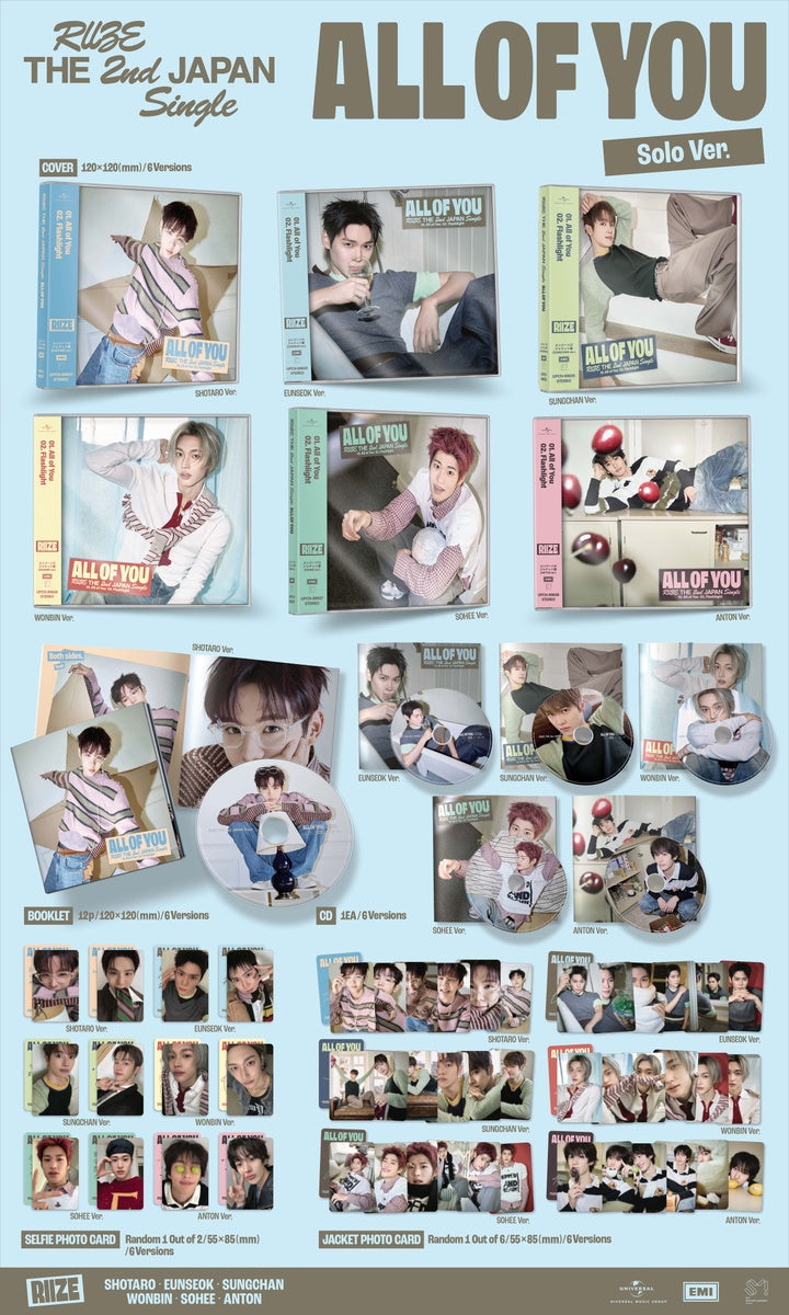 RIIZE Japanese Album All Of You (Solo Jacket)