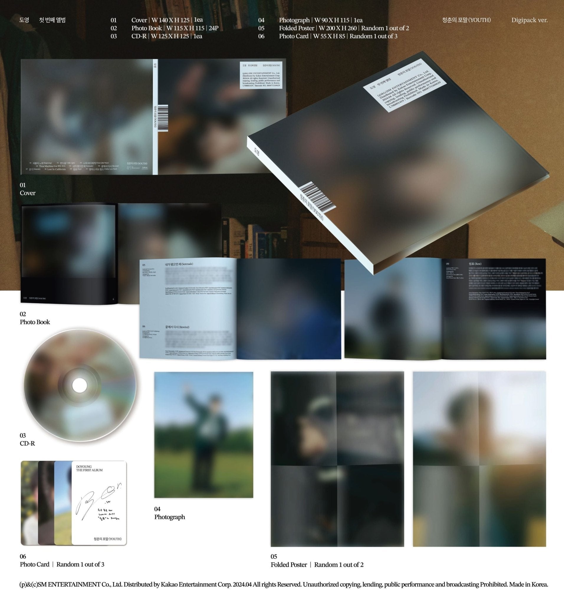 DOYOUNG (NCT) 1st Album 청춘의 포말 (YOUTH) (Digipack Version) – album ( / / ) | HobiEgo