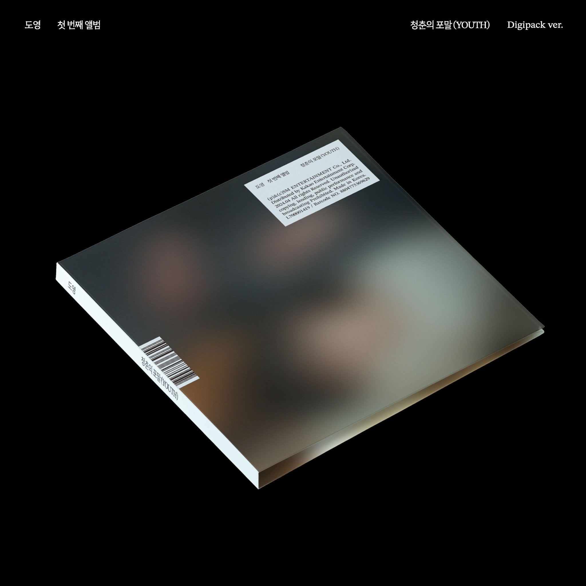 DOYOUNG (NCT) 1st Album 청춘의 포말 (YOUTH) (Digipack Version) – album ( / / ) | HobiEgo