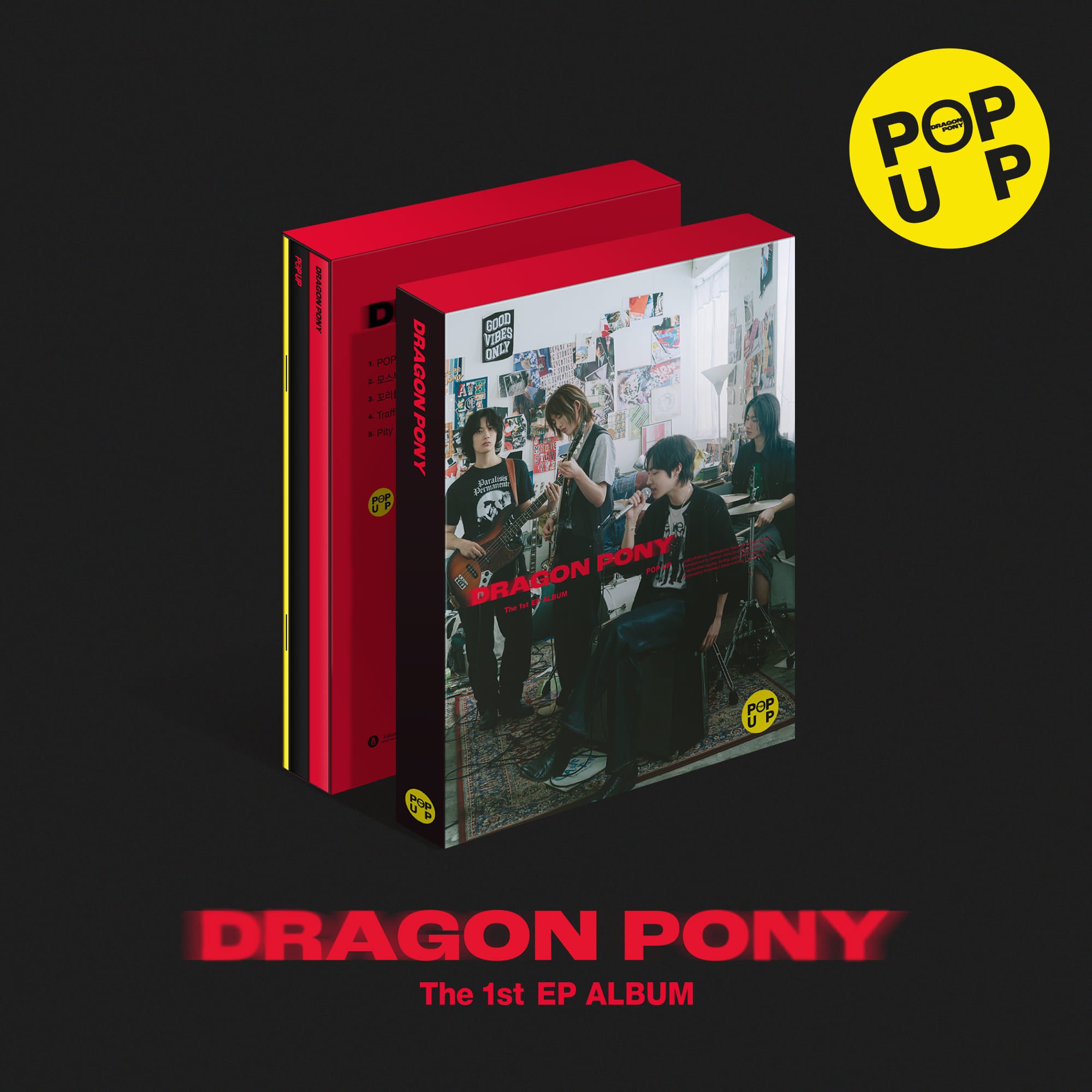 Dragon Pony 1st EP Album POP UP