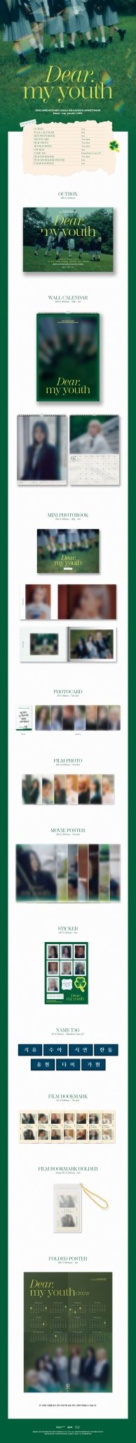 DREAMCATCHER 2024 Season's Greetings Dear. my youth – Season's Greetings ( / / ) | HobiEgo