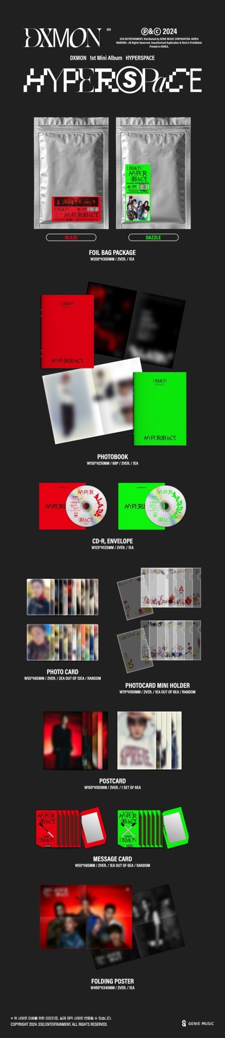 DXMON 1st Mini Album HYPERSPACE – album (BLAZE / / ) | HobiEgo