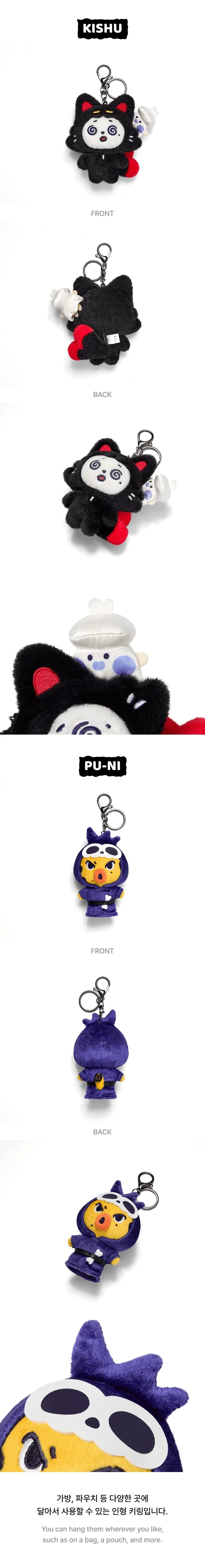 PRE-ORDER ENHYPEN SPOOKY ENCHIN Plush Keyring