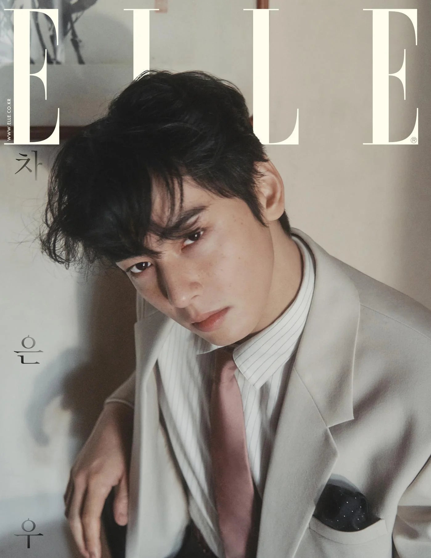 ELLE February 2025 Cha Eun Woo – magazines (A (WHITE) / / ) | HobiEgo