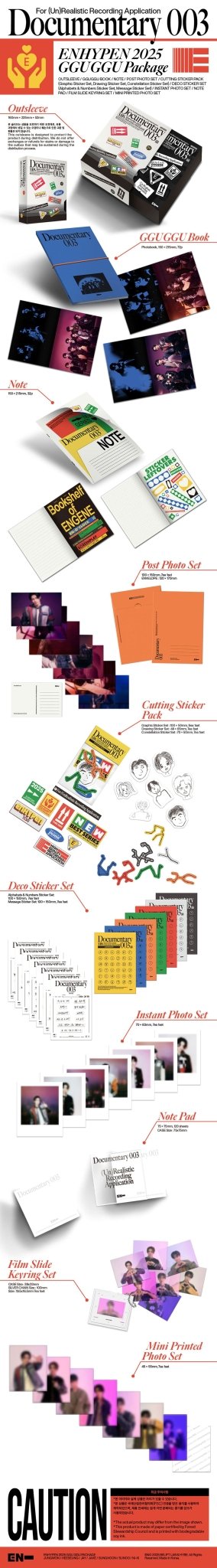ENHYPEN 2025 GGU GGU PACKAGE – album ( / / ) | HobiEgo