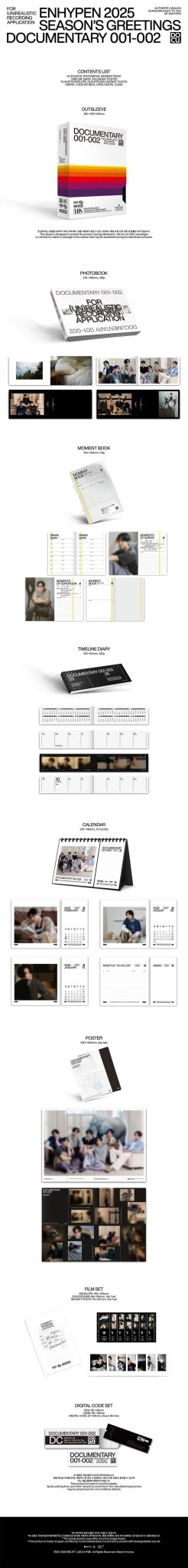 ENHYPEN 2025 Season's Greetings + Weverse POB – Season's Greetings ( / / ) | HobiEgo