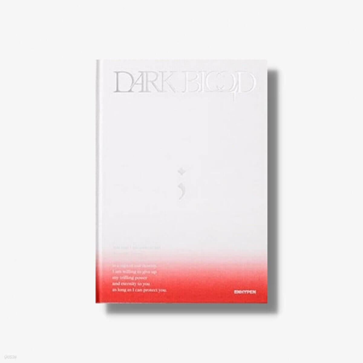 ENHYPEN 4th Mini Album DARK BLOOD – album (New Version (White) / / ) | HobiEgo