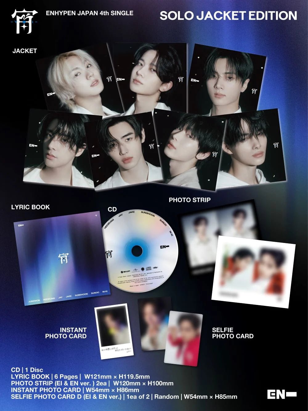 ENHYPEN 4th Single Album 宵 YOI (Solo Jacket Edition) – album (Ni - Ki / / ) | HobiEgo