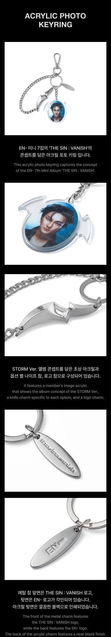 ENHYPEN Acrylic Photo Keyring The Sin : Vanish – merch 8800327589620 (Jungwon / / ) | HobiEgo K - pop Shop