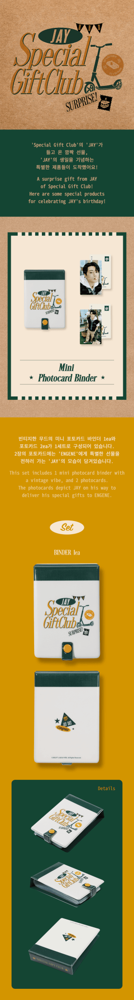 ENHYPEN JAY MINI PHOTO CARD BINDER – Photocards ( / / ) | HobiEgo