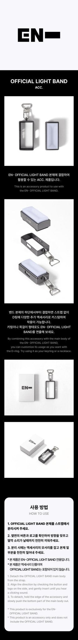 ENHYPEN Official Light Band Acc – Lightstick accessories ( / / ) | HobiEgo