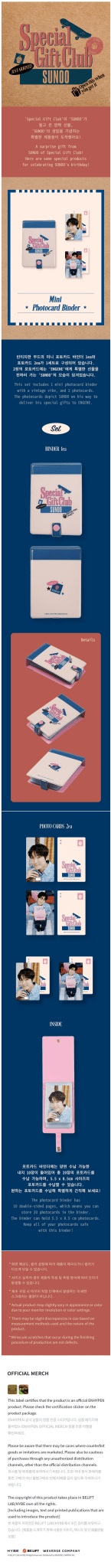 ENHYPEN SUNOO MINI PHOTO CARD BINDER – Photocards ( / / ) | HobiEgo