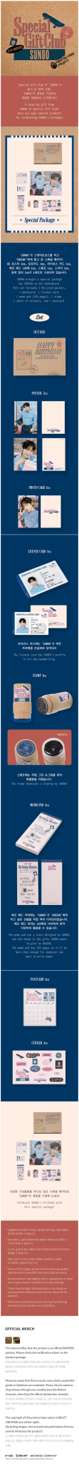 ENHYPEN SUNOO SPECIAL PACKAGE – Merchandise ( / / ) | HobiEgo