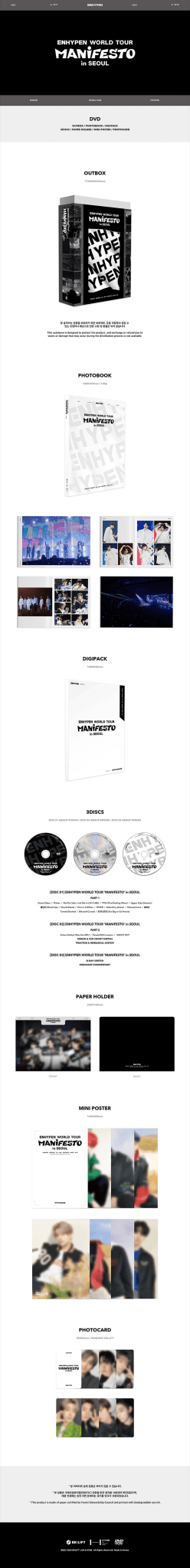 ENHYPEN WORLD TOUR in SEOUL DVD – album ( / / ) | HobiEgo