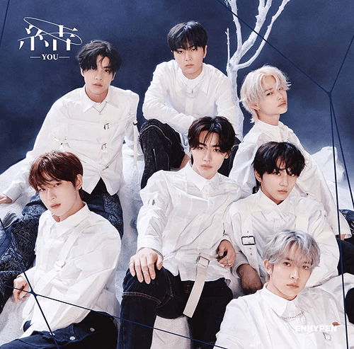 ENHYPEN 結 YOU (Limited Edition B) – album ( / / ) | HobiEgo