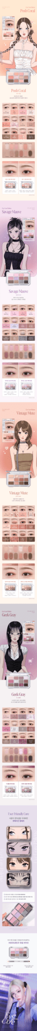 espoir Eye Core Palette - 9g – Makeup (Posh Coral / / ) | HobiEgo