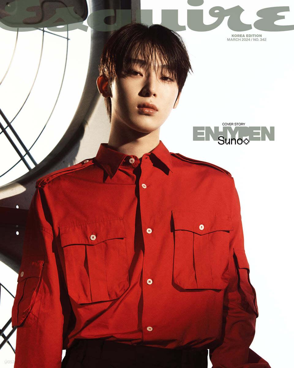 ESQUIRE 2024 March Issue Magazine ENHYPEN – magazines (G - Sunoo / / ) | HobiEgo