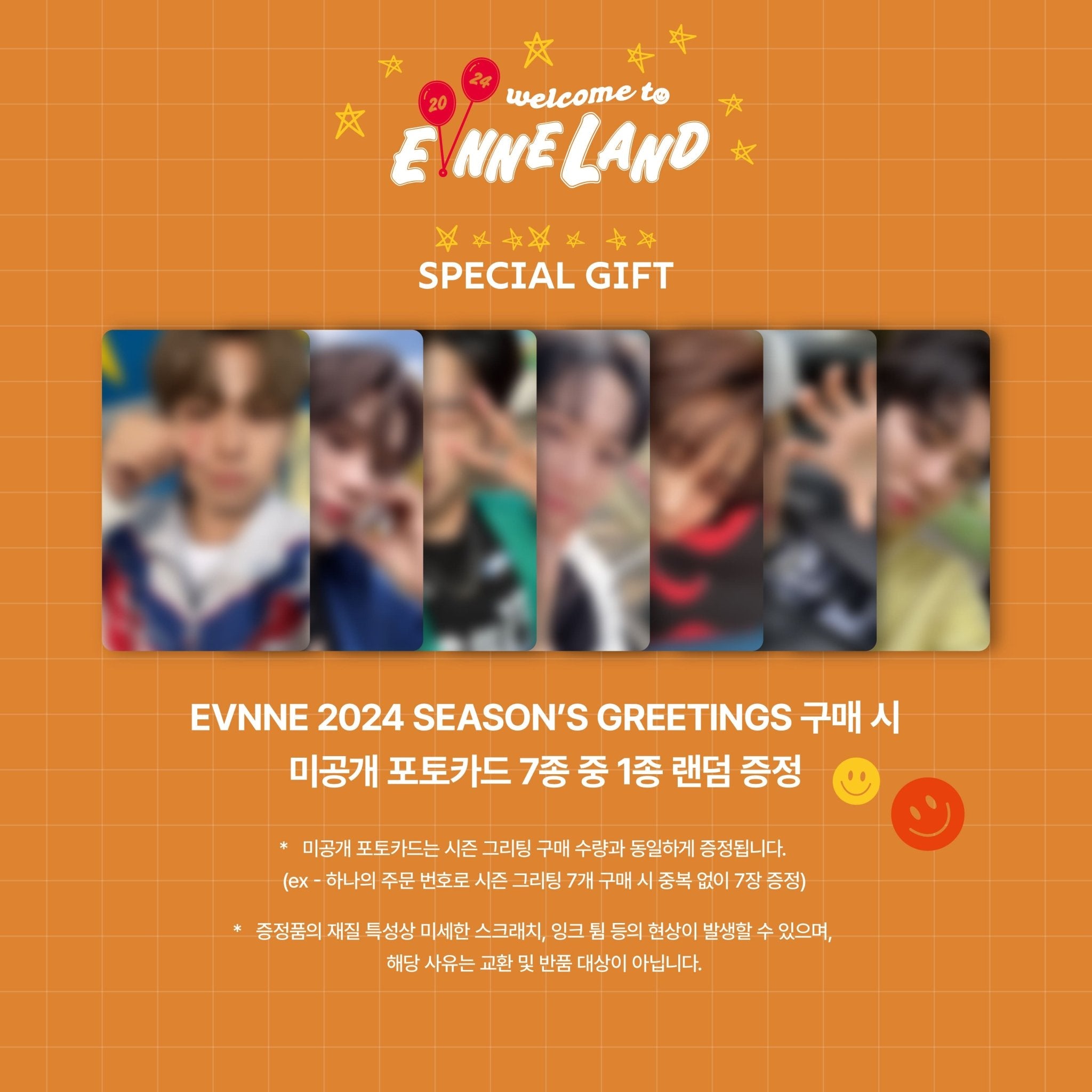 EVNNE 2024 Season's Greetings WELCOME TO EVNNE LAND – Season's Greetings ( / / ) | HobiEgo