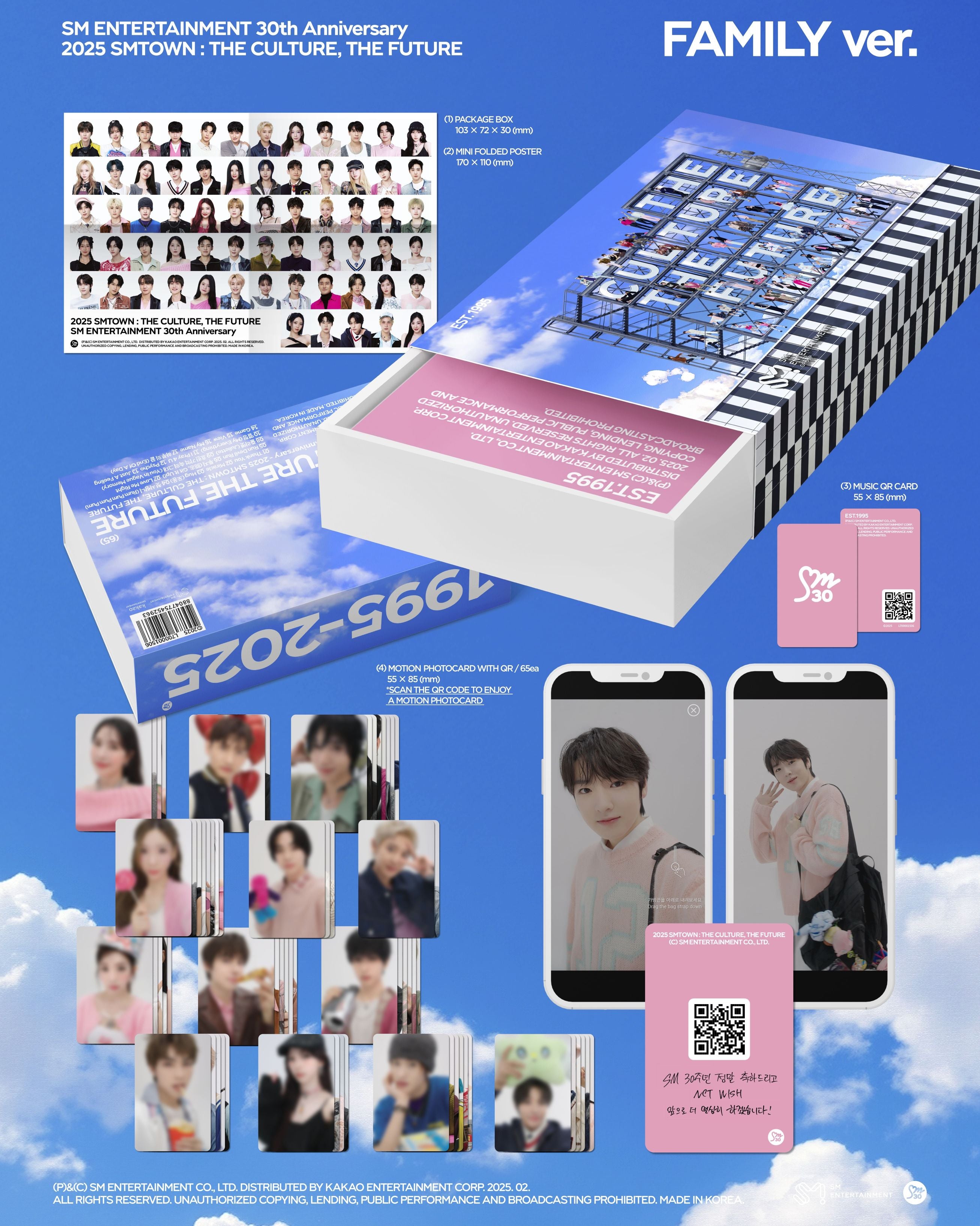 PRE-ORDER SMTOWN 2025 SMTOWN : THE CULTURE, THE FUTURE (FAMILY Version) (Smart Album)