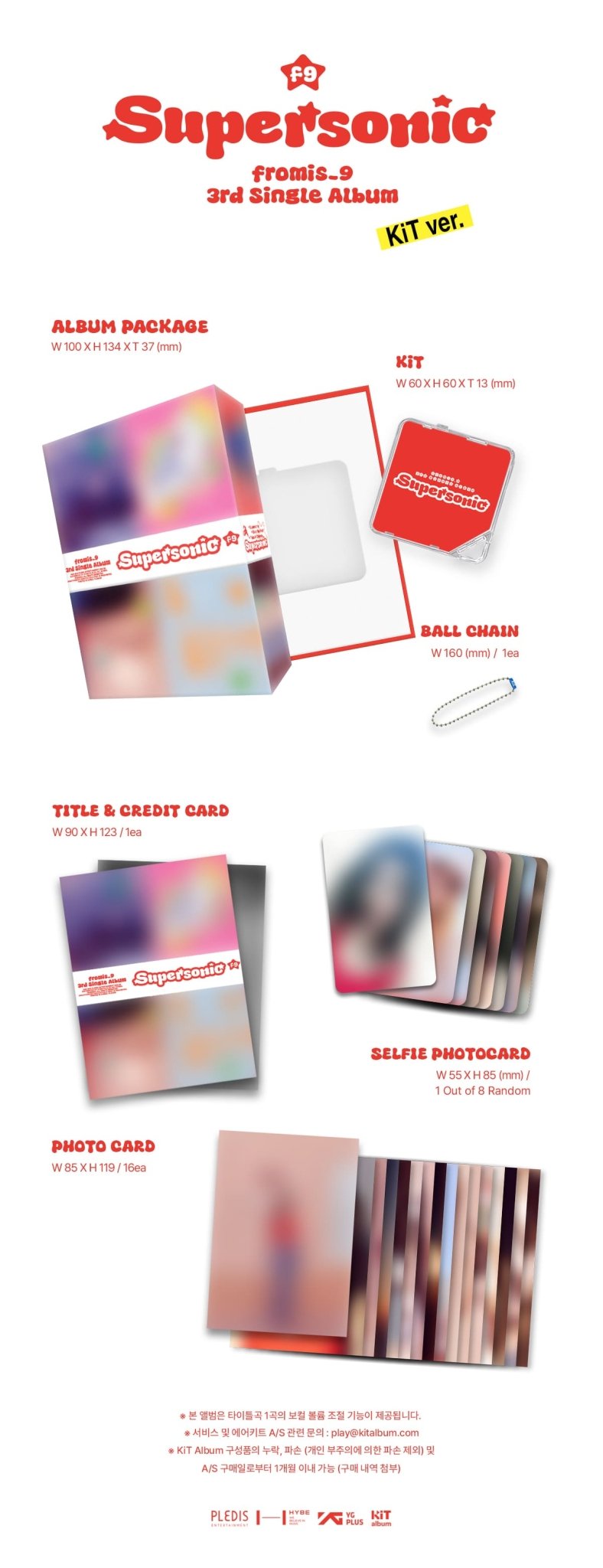 fromis_9 3rd Single Album Supersonic (KiT Version) – album ( / / ) | HobiEgo