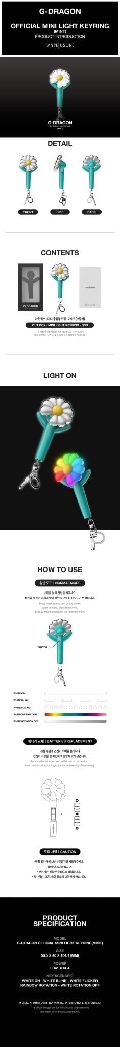 G - DRAGON Official Lightstick Keyring Mint – lightstick ( / / ) | HobiEgo