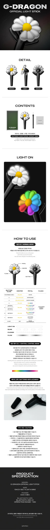 G - DRAGON Official Lightstick – lightstick ( / / ) | HobiEgo