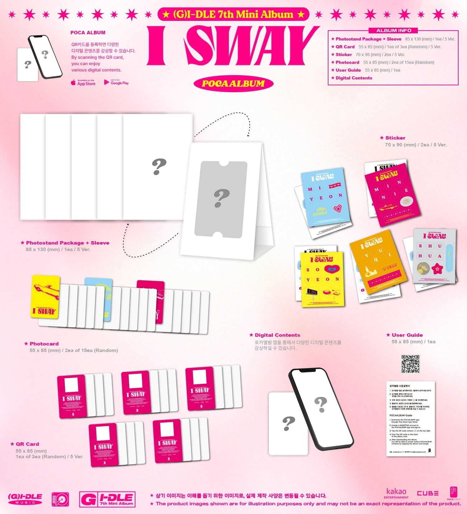 (G)I - DLE 7th Mini Album I SWAY (POCA ALBUM Version) – album (Miyeon / / ) | HobiEgo