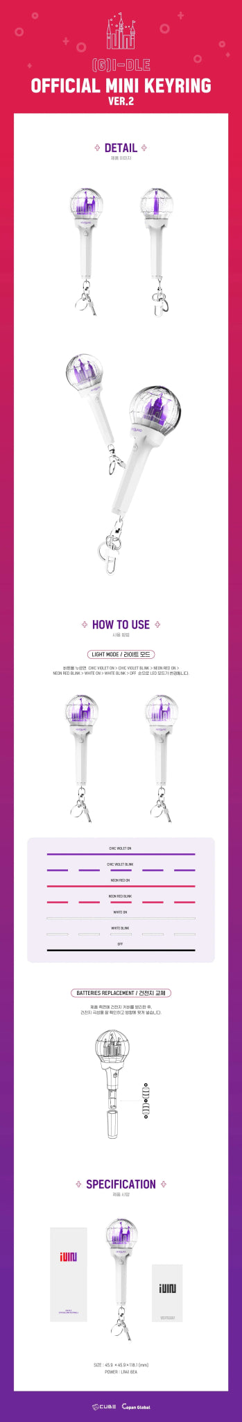 (G)I - DLE Official Mini Lightstick Keyring 2 – Keyring ( / / ) | HobiEgo