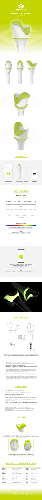 GOT7 Official Lightstick Version 3 – lightstick ( / / ) | HobiEgo
