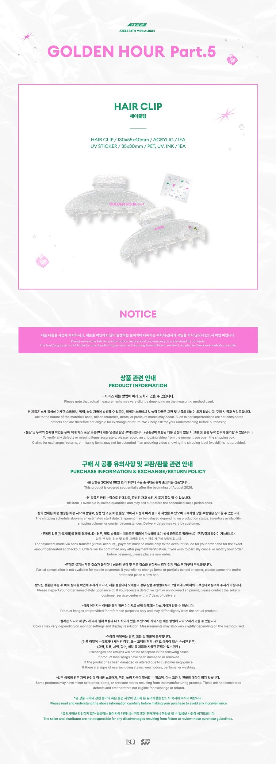 PRE-ORDER ATEEZ GOLDEN HOUR : Part.5 MD HAIR CLIP