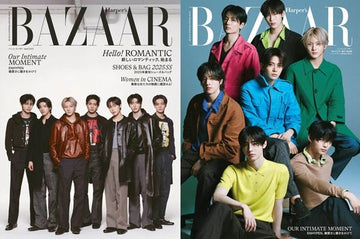 HARPER'S BAZAAR April 2025 ENHYPEN – merch  (Regular Issue (Black) / / ) | HobiEgo
